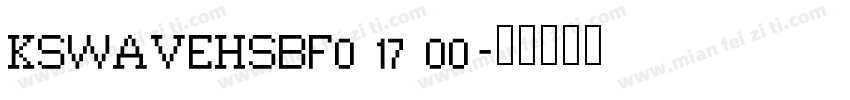 KSWAVEHSBF0 17 00字体转换